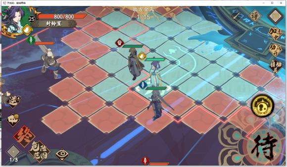 天地劫幽城再临蚀之隙1-2怎么过？天地劫幽城再临蚀之隙1-2攻略