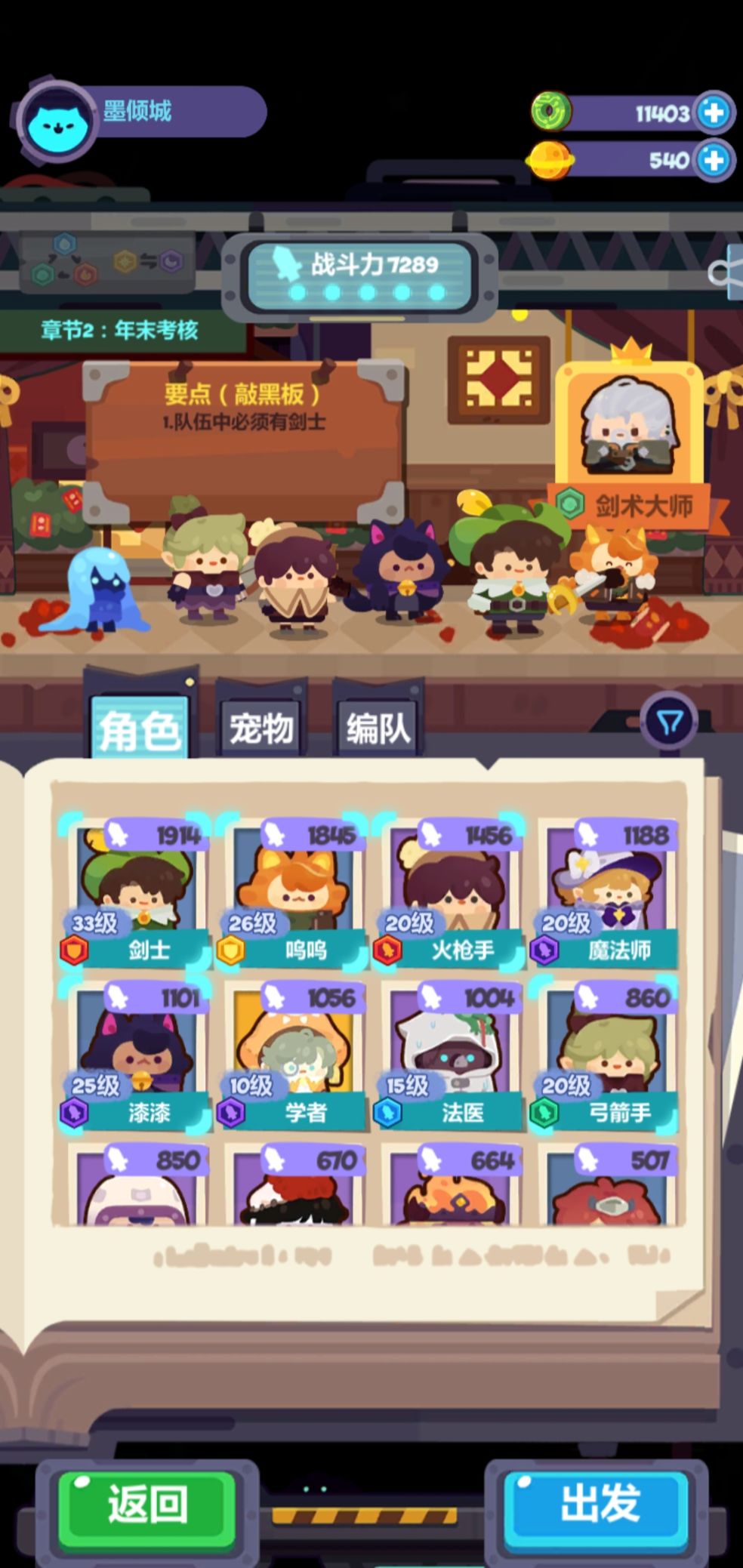 妙奇星球元宝掉落机制是什么？妙奇星球元宝掉落机制详解