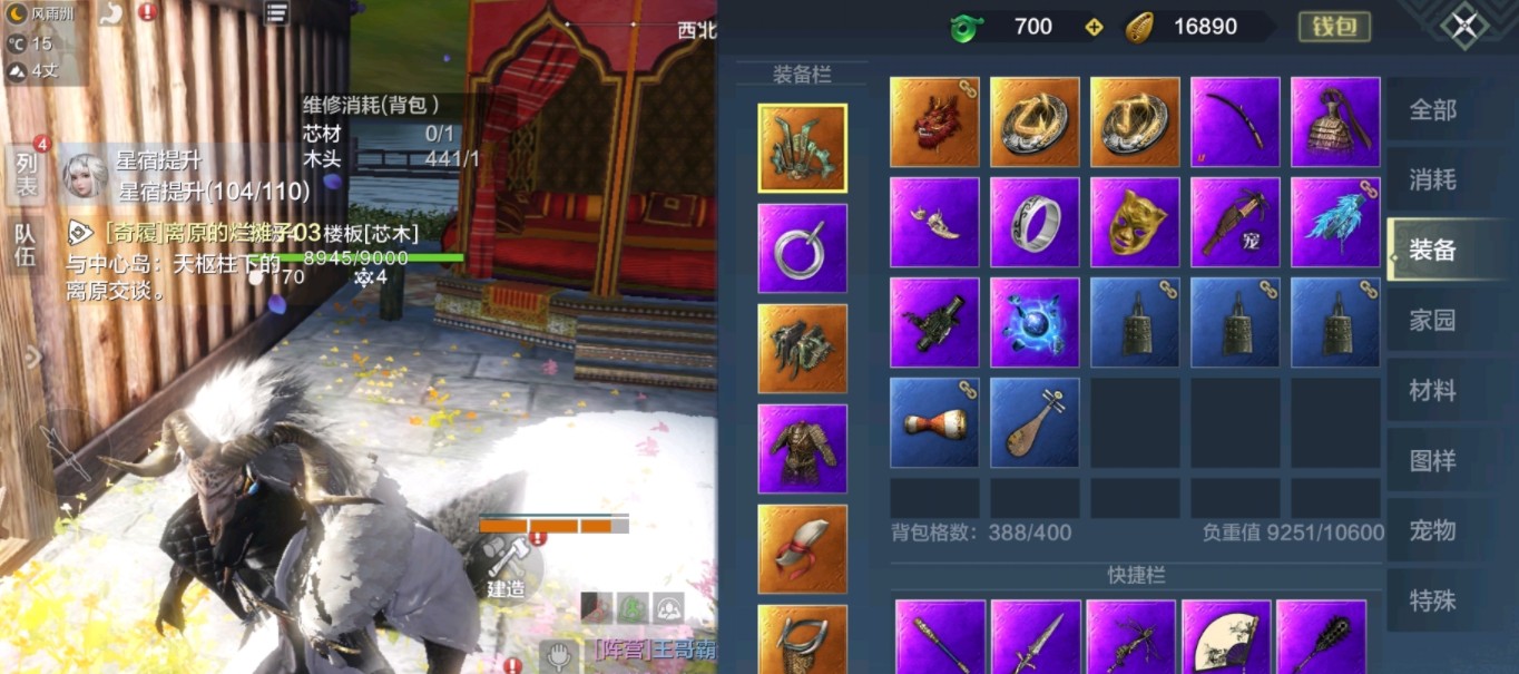 妄想山海卡万年图如何获得?妄想山海获怎么得万年图攻略