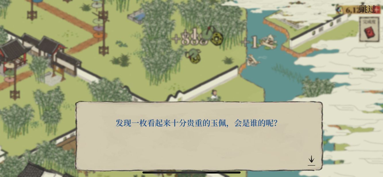 江南百景图阿花位置在哪 江南百景图阿花位置介绍