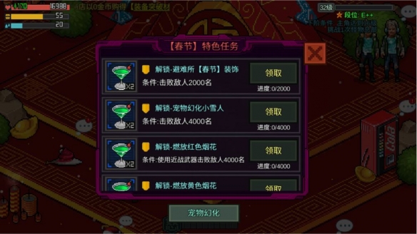 像素危城春节活动怎么样 像素危城春节活动介绍