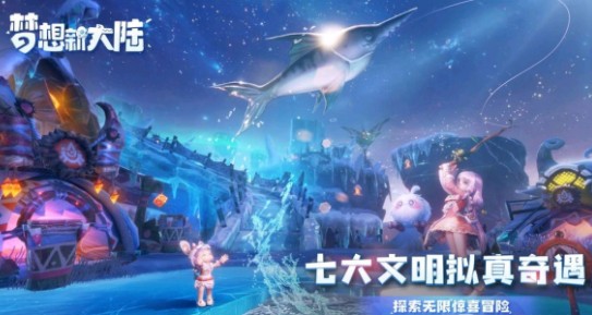 梦想新大陆七重奏怎样打?梦想新大陆周常活动乐章七重奏打法解析