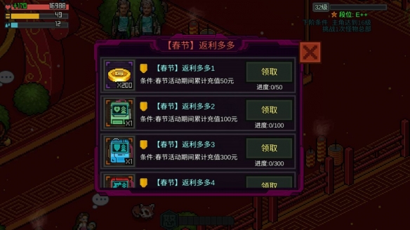 像素危城春节活动怎么样 像素危城春节活动介绍