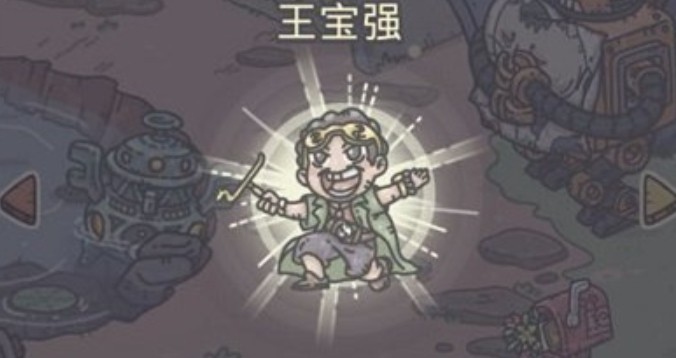 最强蜗牛王宝强头像怎么得?最强蜗牛蜗牛代言人奖励领取方法攻略