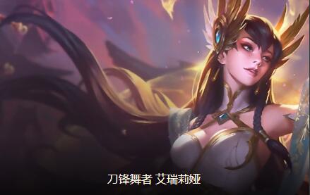 云顶之弈11.3决斗宗师阵容怎么搭配？云顶之弈11.3决斗宗师阵容搭配建议