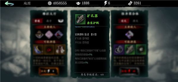 影之刃3绿装效果怎么样？影之刃3绿装效果和获取途径介绍