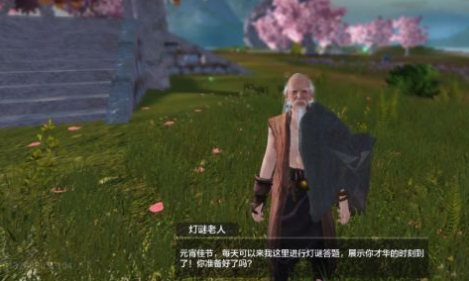 妄想山海元宵答题活动怎么玩？妄想山海元宵答题活动玩法攻略