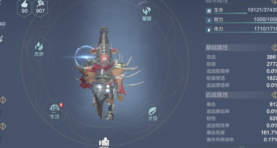 妄想山海红幻境第一关怎么打？妄想山海红幻境第一关过关打法解析