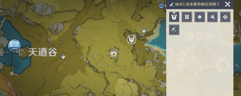 原神威撼山岳任务怎么做?原神威撼山岳任务完成方法