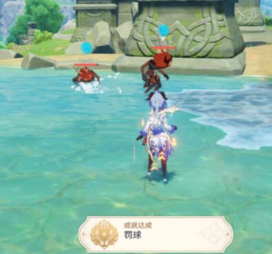 原神1.3版本隐藏成就罚球怎么达成？原神1.3版本隐藏成就罚球完成攻略