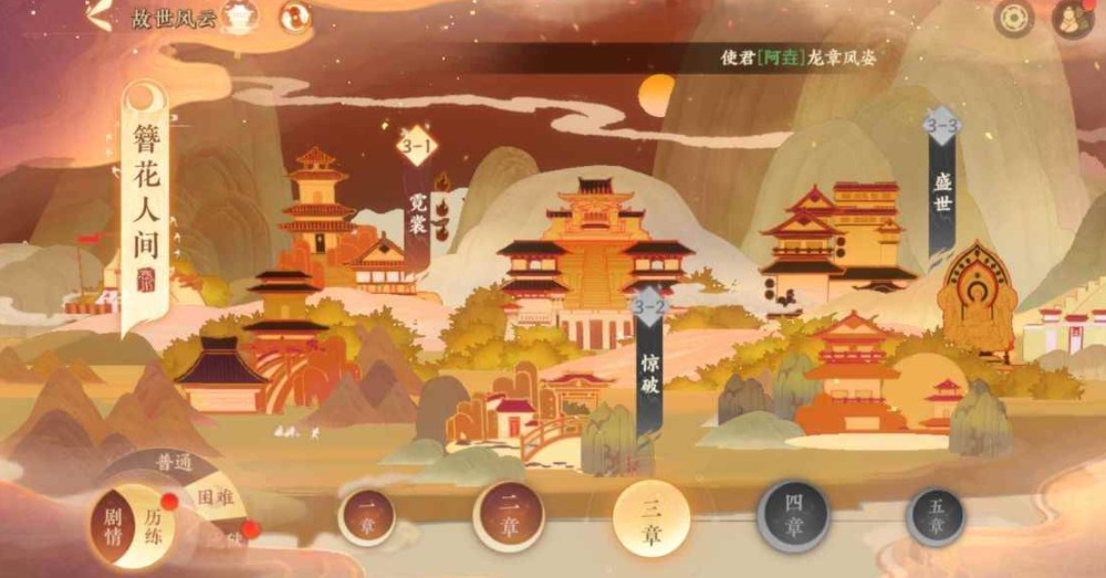 忘川风华录资源怎么速刷?忘川风华录新手资源速刷方法与技巧攻略