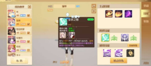 梦想新大陆加入家族有什么用？梦想新大陆加入家族作用介绍