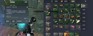 妄想山海幽兰汤制作配方是什么?妄想山海幽兰汤制作配方攻略