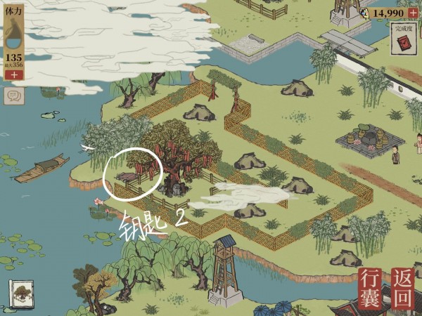 江南百景图同心树任务怎么完成?江南百景图同心树祈福任务攻略