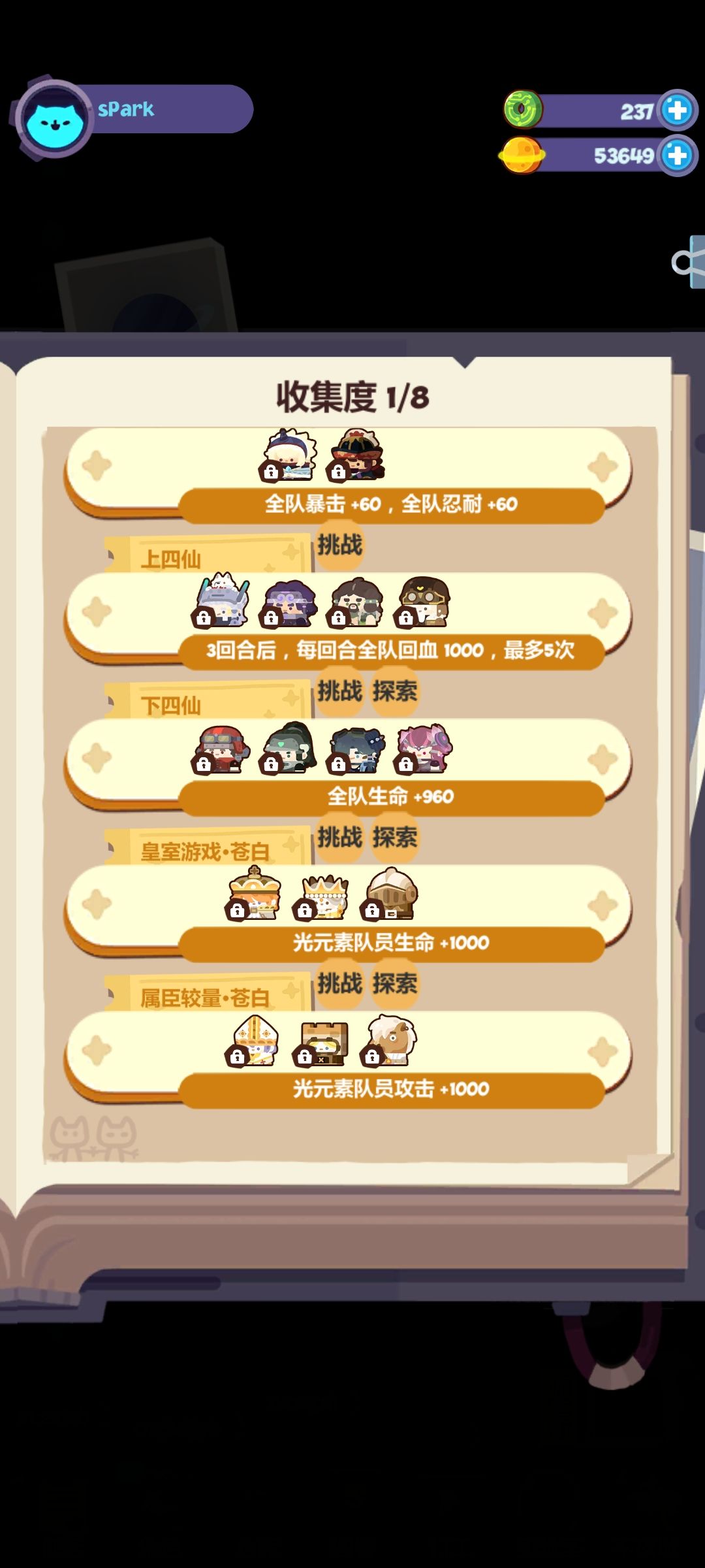 妙奇星球英勇白骑士值得买吗?妙奇星球英勇白骑士礼包购买性价比解析