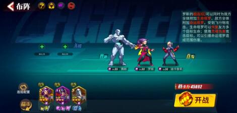 街霸对决塔罗奥秘大师怎么打?街霸对决塔罗奥秘大师通关攻略