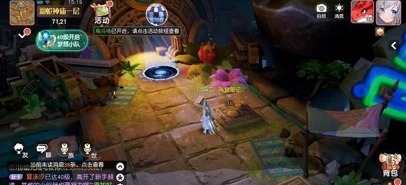 梦想新大陆考古学家的心血怎么过?奇遇残缺的笔记任务坐标分享