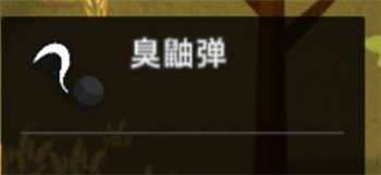 小动物之星投掷物用什么好 小动物之星新手投掷物推荐