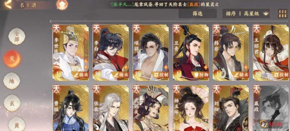 忘川风华录资源怎么速刷?忘川风华录新手资源速刷方法与技巧攻略