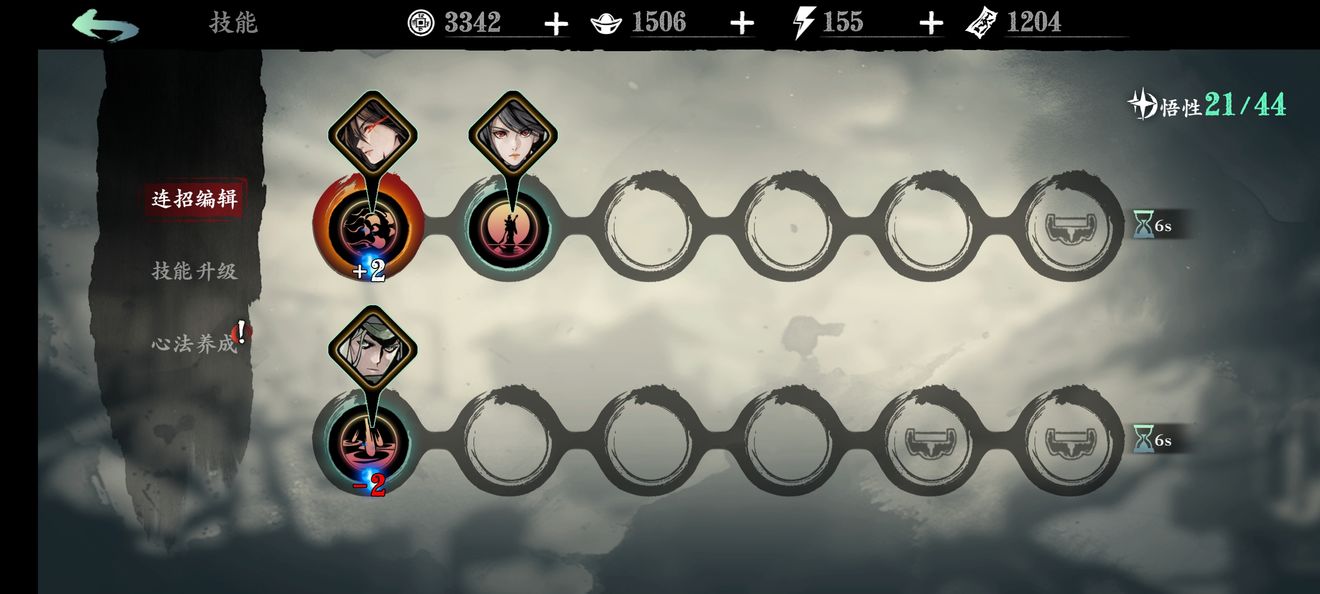 影之刃3弦者普攻流怎么玩 影之刃3弦者普攻流玩法攻略