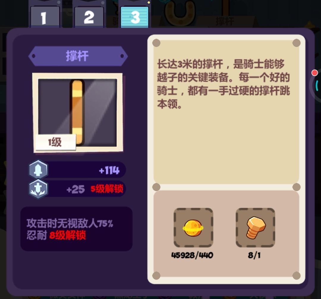 妙奇星球英勇白骑士值得买吗?妙奇星球英勇白骑士礼包购买性价比解析