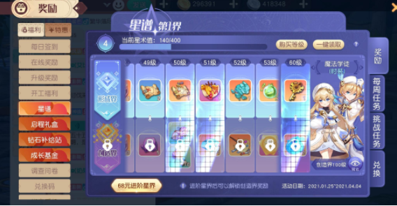 梦想新大陆神秘钥匙怎么得？梦想新大陆神秘钥匙获得攻略