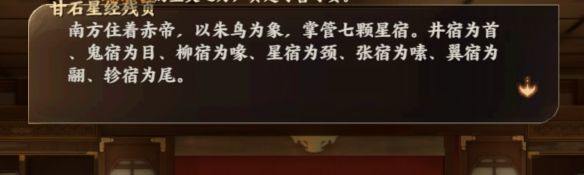 忘川风华录星辰之棋奇遇怎么过？忘川风华录星辰之棋奇遇通关攻略