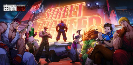 街霸对决猜灯谜答案是什么 街霸对决阴和阳的偶像讲解