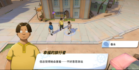 航海王热血航线带给亲人的礼物任务怎么完成 航海王热血航线带给亲人的礼物任务攻略