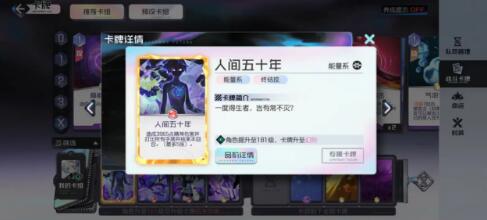 黑潮之上融雪流怎么玩？黑潮之上融雪流玩法攻略