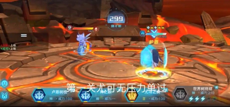 奥拉星手游菲尔超进化如何打?奥拉星菲尔超进化1-5五关过关攻略