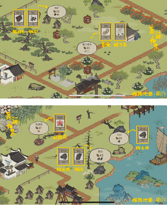 江南百景图苏州府阊门物资采集方法有哪些？江南百景图苏州府阊门物资采集图文讲解