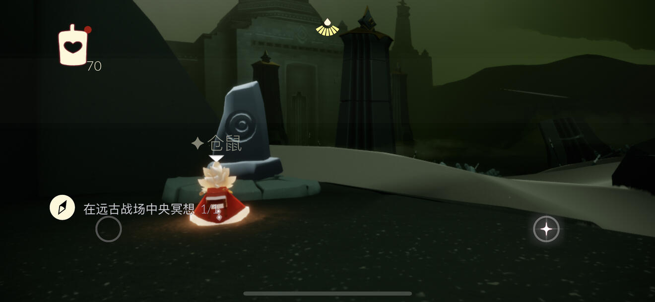 光遇2月20日每日任务怎么做 光遇2月20日每日任务攻略