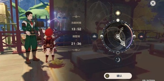 原神愿寄明霄灯网页地址如何进入?原神愿寄明霄灯网页活动地址分享