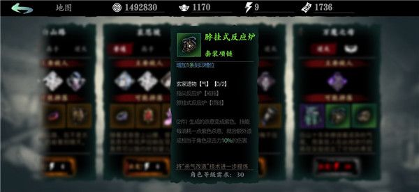 影之刃3绿装效果怎么样？影之刃3绿装效果和获取途径介绍