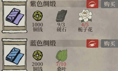 江南百景图蓝色绸缎在哪个地图?江南百景图蓝色绸缎在哪里获得?