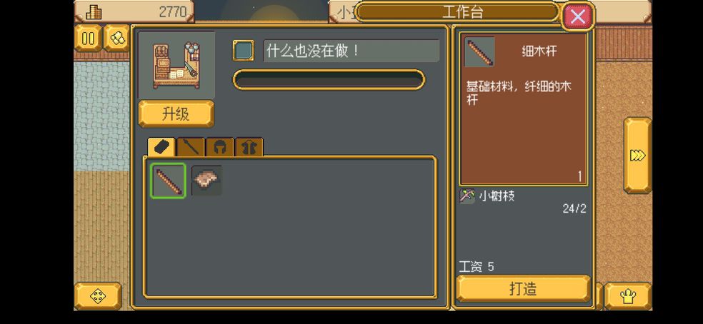 英雄迷宫冒险逃课如何玩?英雄迷宫冒险逃课心得玩法攻略