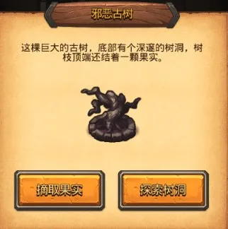 不思议迷宫狩猎大赛彩蛋有哪些？不思议迷宫狩猎大赛彩蛋汇总