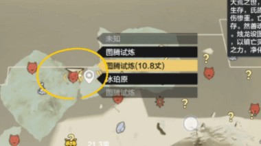 妄想山海冰山怎样走?妄想山海怎么去冰山?