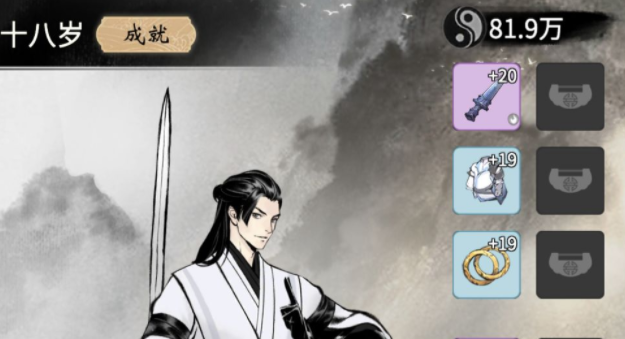 一念逍遥天机阁买什么比较好?一念逍遥天机阁商品购买推荐