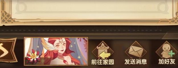 剑与远征森之炎有什么用？剑与远征森之炎获取方法与作用解析