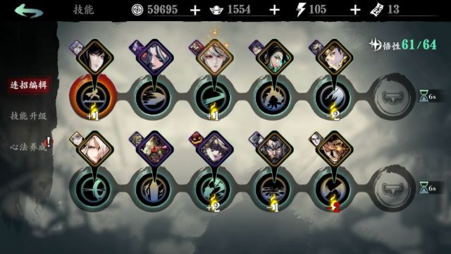 影之刃3无锋低氪养成心得 影之刃3无锋低氪攻略