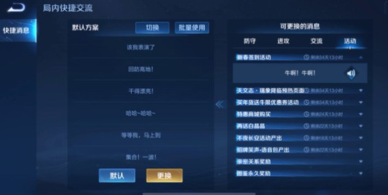 王者荣耀老铁看我牛不牛怎么获得?王者荣耀老铁看我牛不牛获取攻略