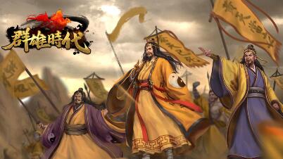 群雄时代士别三日成就任务怎么做?群雄时代士别三日成就任务攻略