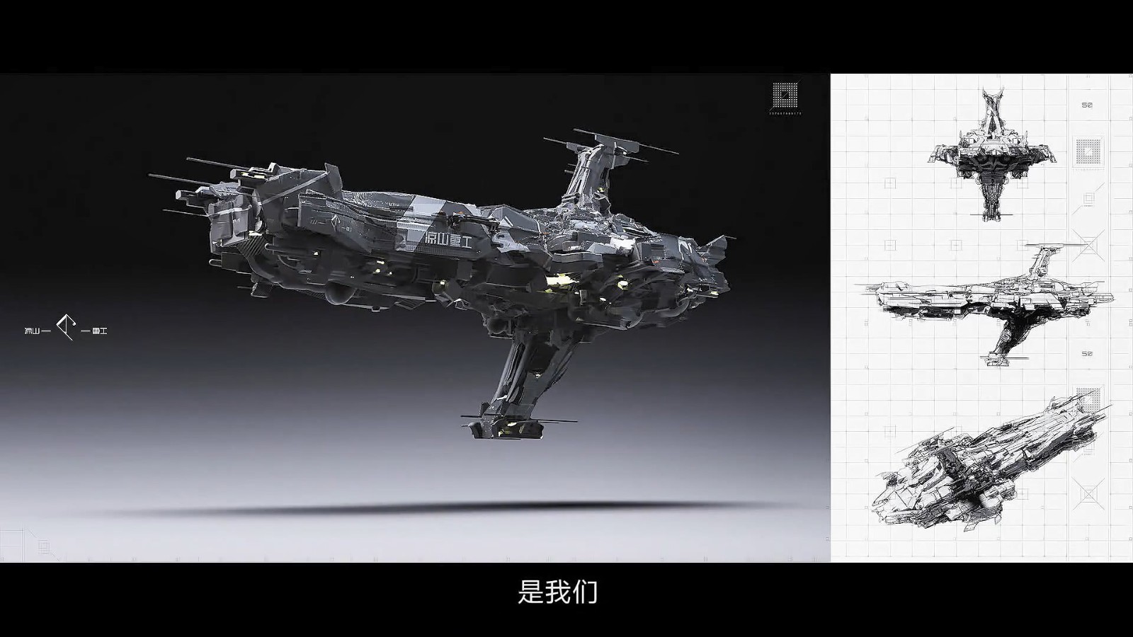 国产动作游戏《Project DT》公开大量概念图
