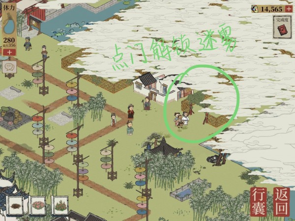 江南百景图钱塘门迷宫迷雾怎么驱散?江南百景图钱塘门迷宫攻略