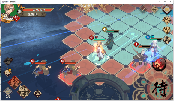 天地劫幽城再临蚀之隙1-2怎么过？天地劫幽城再临蚀之隙1-2攻略