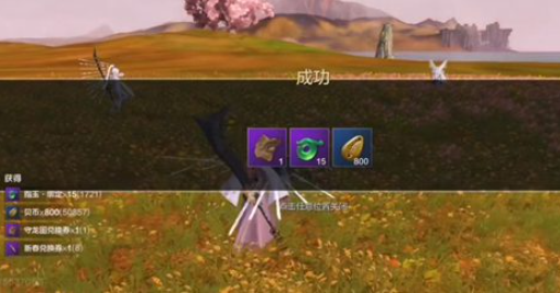 妄想山海守龙图怎么打？妄想山海守龙图打法攻略