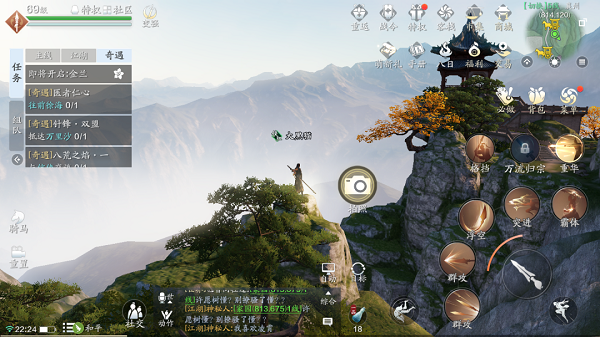 天涯明月刀手游襄州天涯志在哪拍照?天涯明月刀手游襄州天涯志拍照点坐标攻略