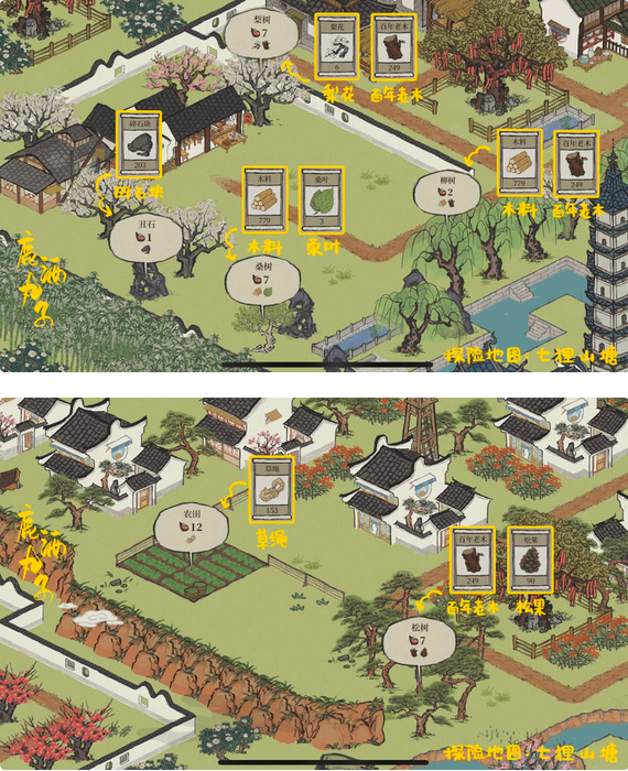 江南百景图苏州府七狸山塘物资怎么采集？江南百景图苏州府七狸山塘物资采集图文一览